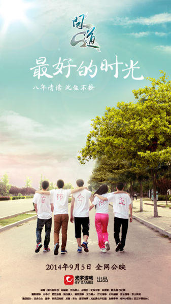 雷拂切音乐学院 International Business Certificate